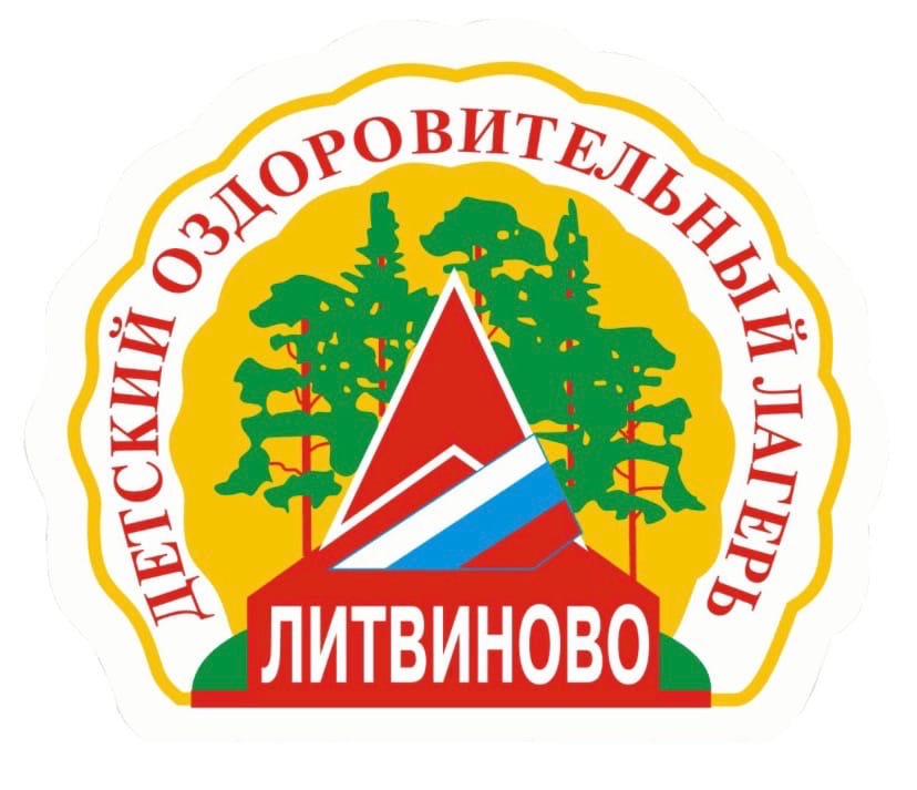 Логотип лагеря Литвиново